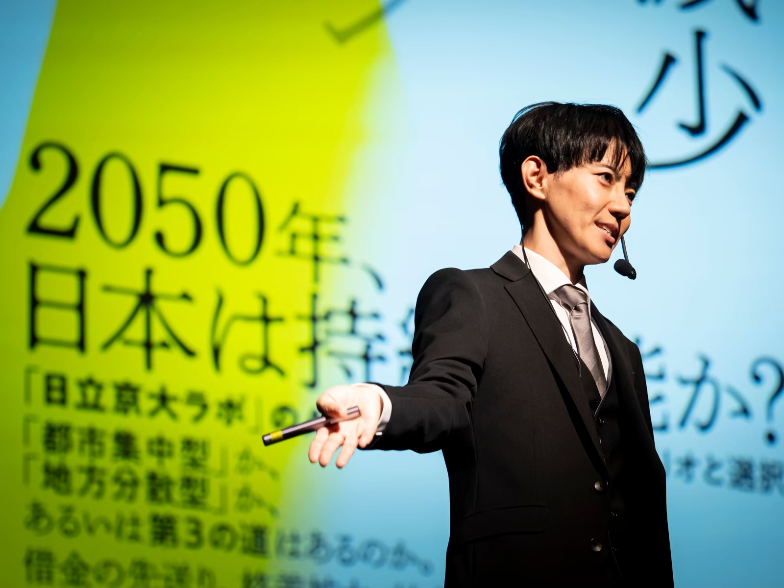 地方でリモートワークで働く可能性。