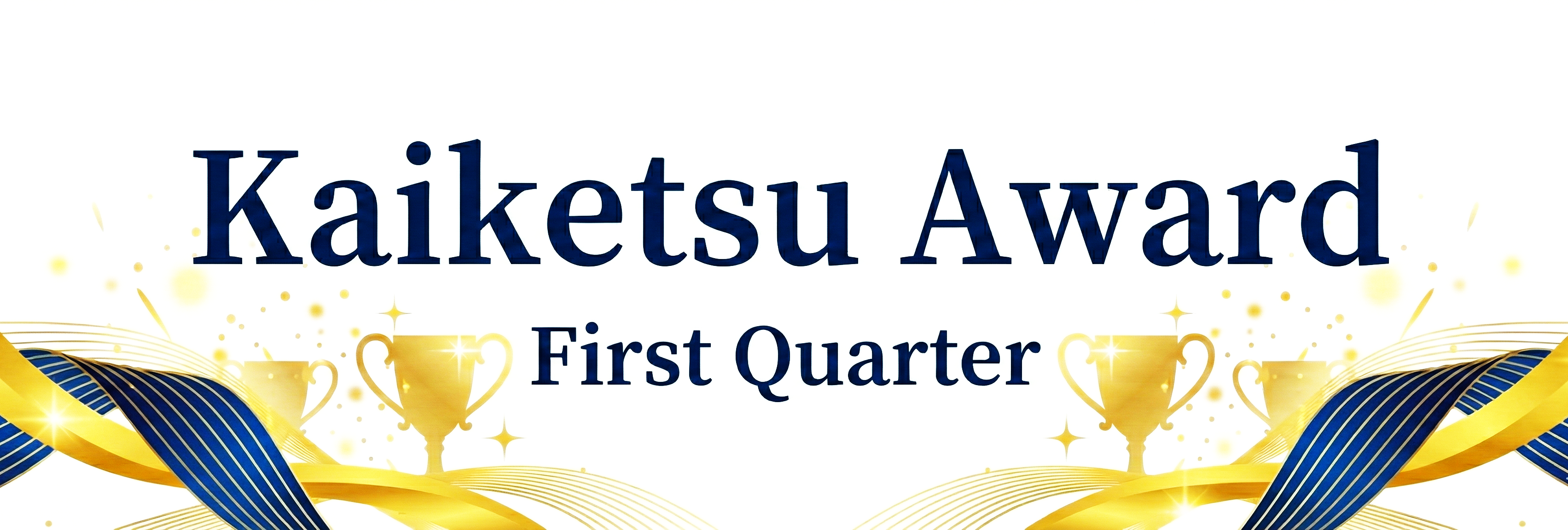 【第5期】1クオーターアワードを開催しました！
