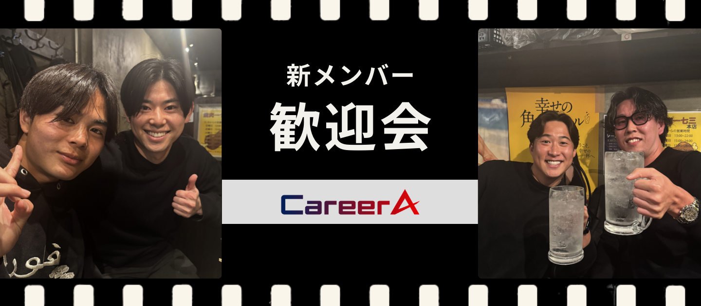 新メンバー歓迎会！サッカーと仕事を両立する''デュアルキャリア''という選択