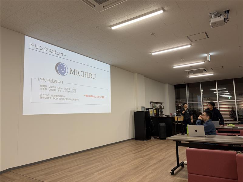 【イベントレポート】“ゆるいけど本質的”な技術勉強会を開催しました