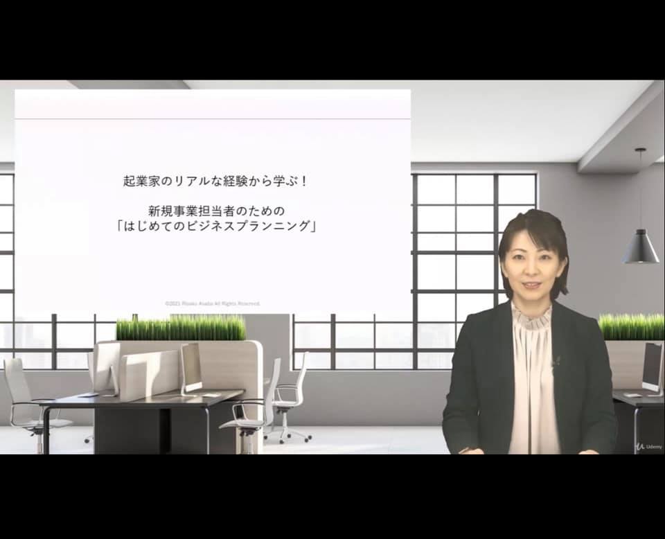 受講生が、2万人を突破しました