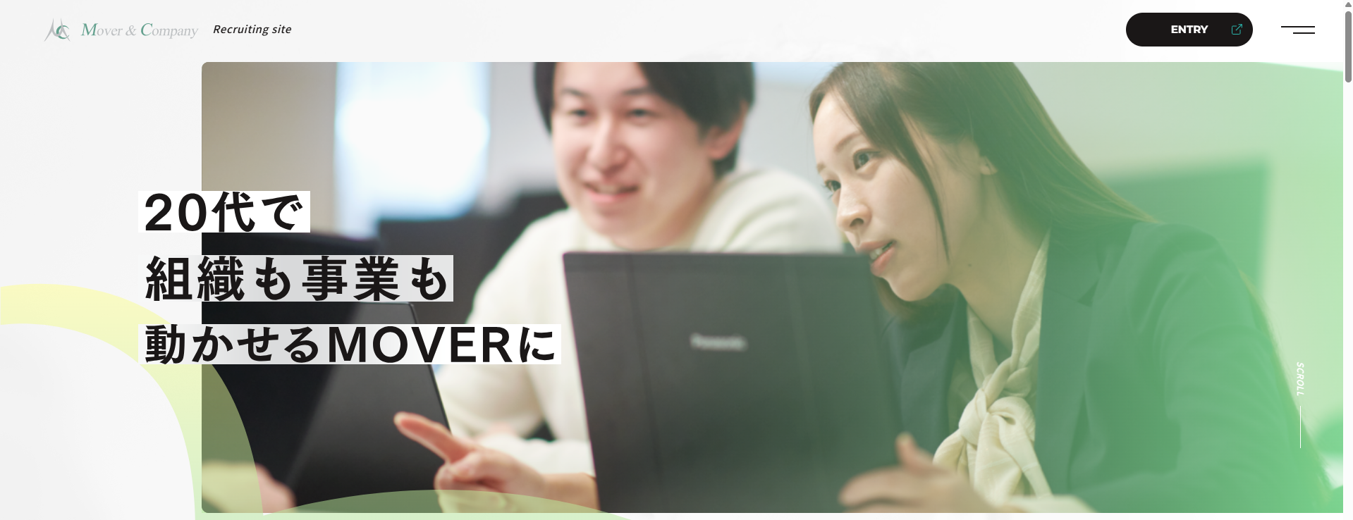 ニュース｜新卒採用サイトを開設しました！