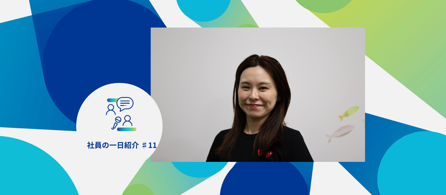 【GEOTRAの社員の1日#11】営業戦略部自治体営業担当編