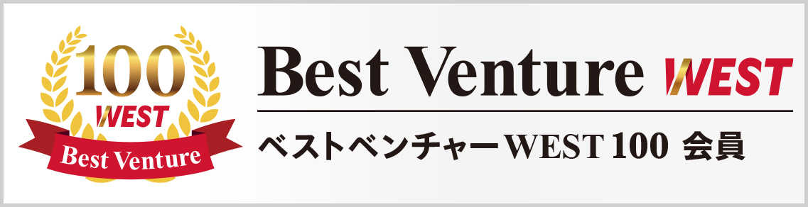 NagasakiST（ナガサキスト）　ベストベンチャーWEST100に選出