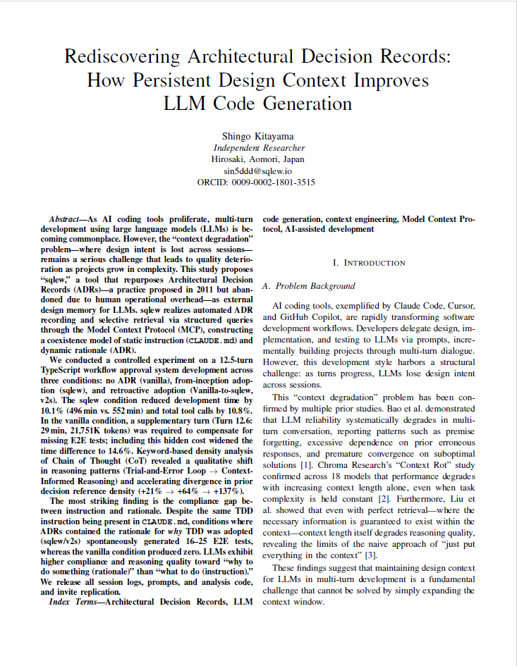 論文 Rediscovering Architectural Decision Records