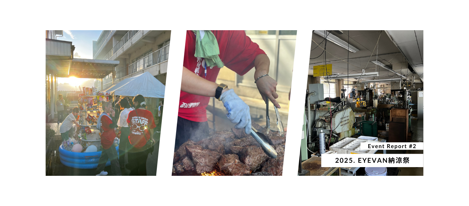 【EYEVAN納涼祭】全社員が鯖江に集結!? 年に一度の社内イベントを特別取材！