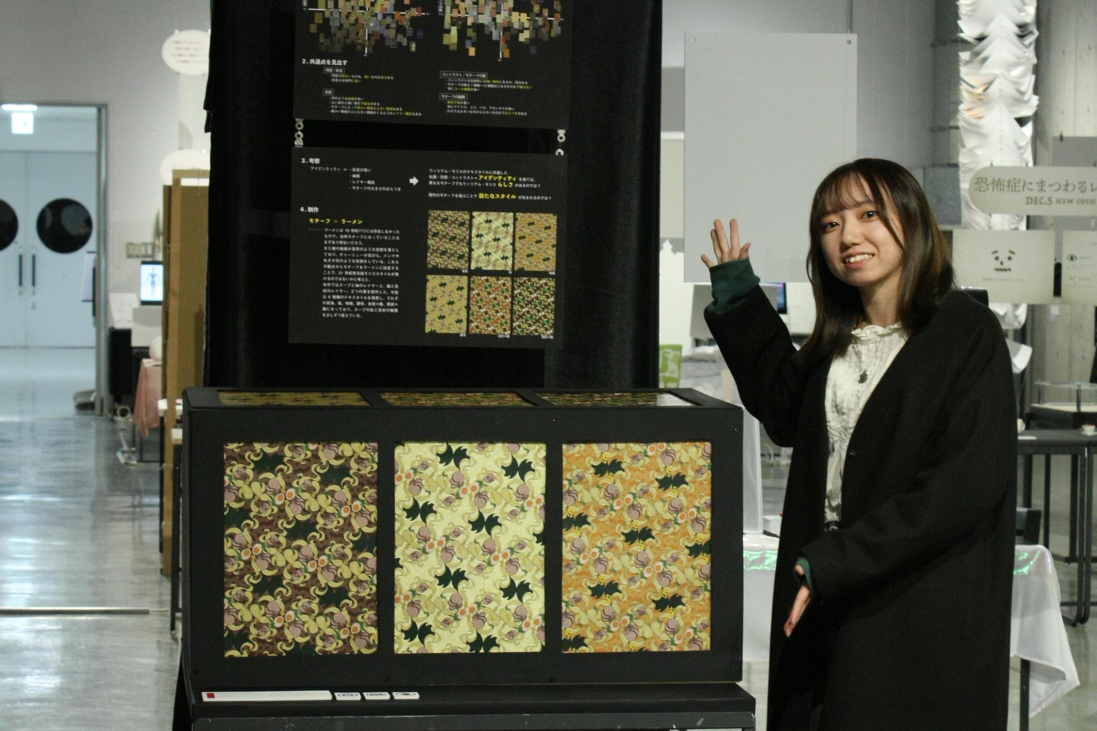 【内定者インタビュー】「企画から制作まで」を貫き、デザインで可能性を最大化する一歩目