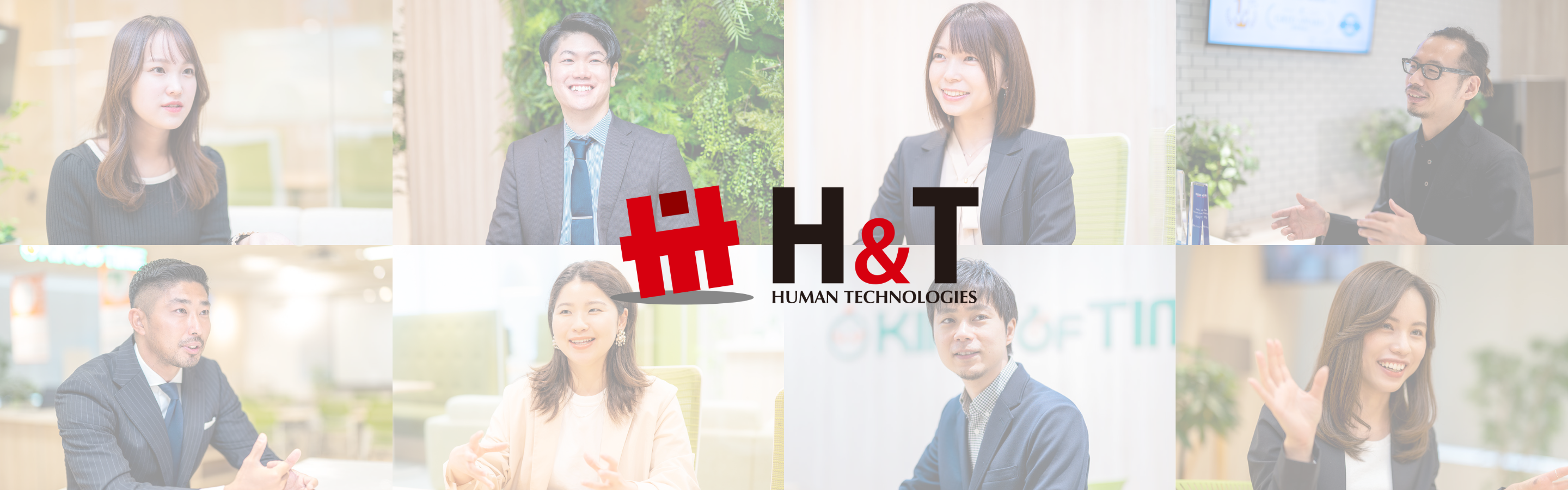 ヒューマンテクノロジーズってこんな会社です！