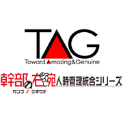 タグジャパン株式会社