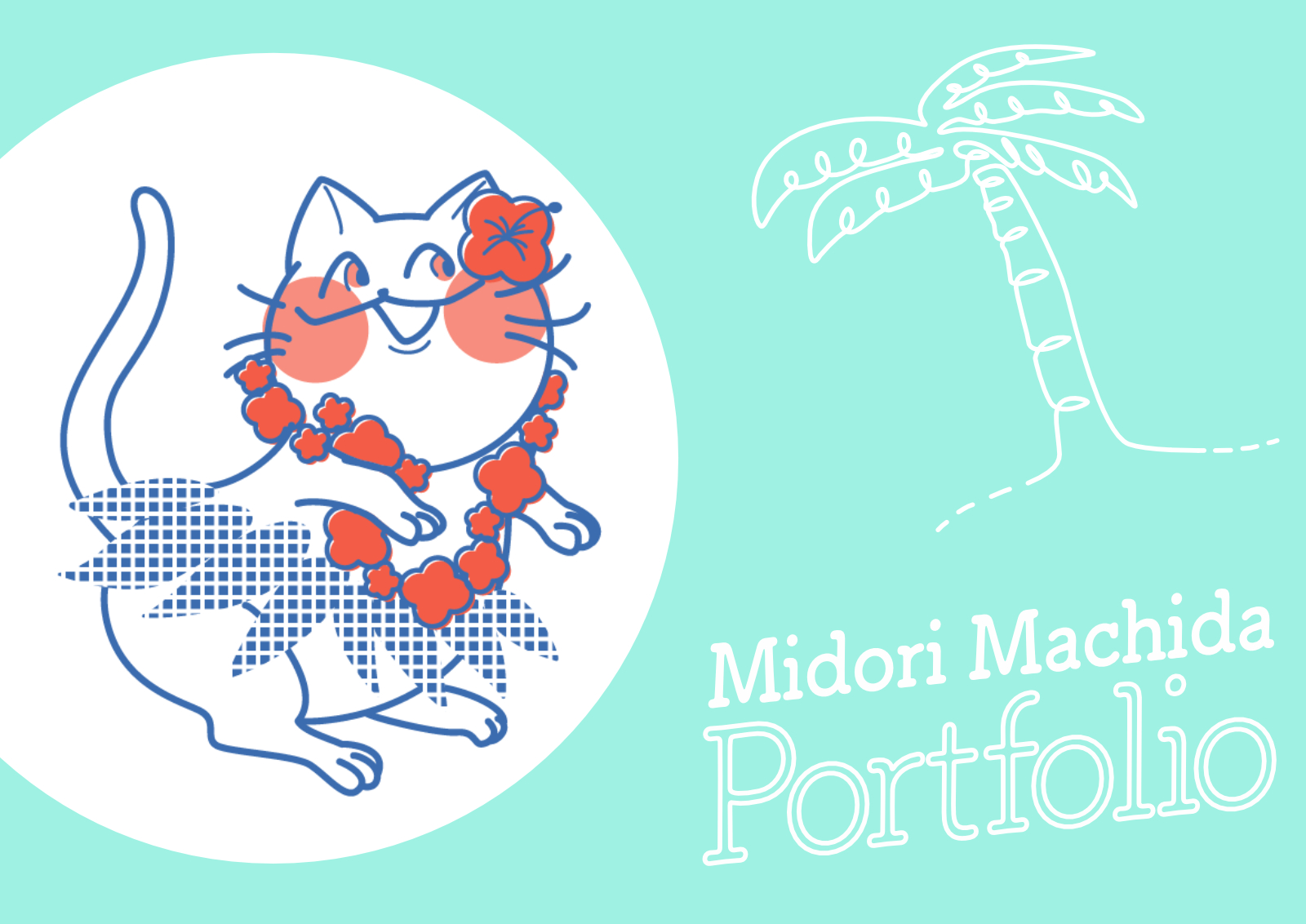 ポートフォリオ[キャラクター・グッズ作成向け]