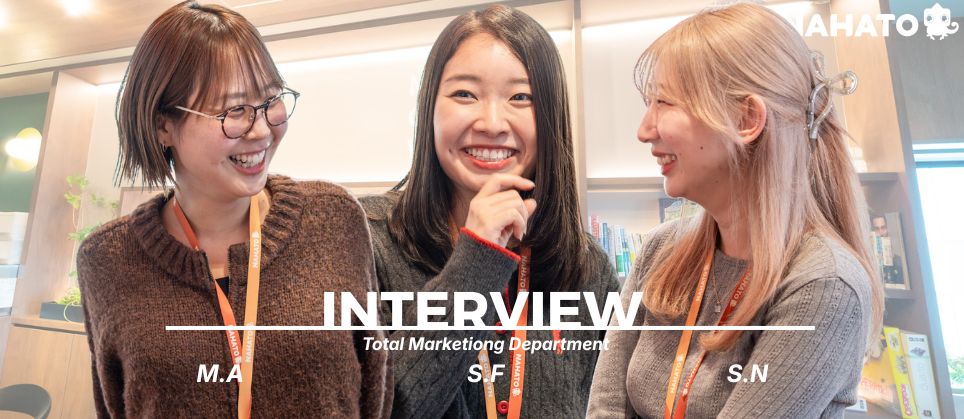 【グループインタビュー】培った“現場力”を介在価値に変える。自らの提案で組織をアップデートできる、ナハトの「セールスパートナー」の流儀