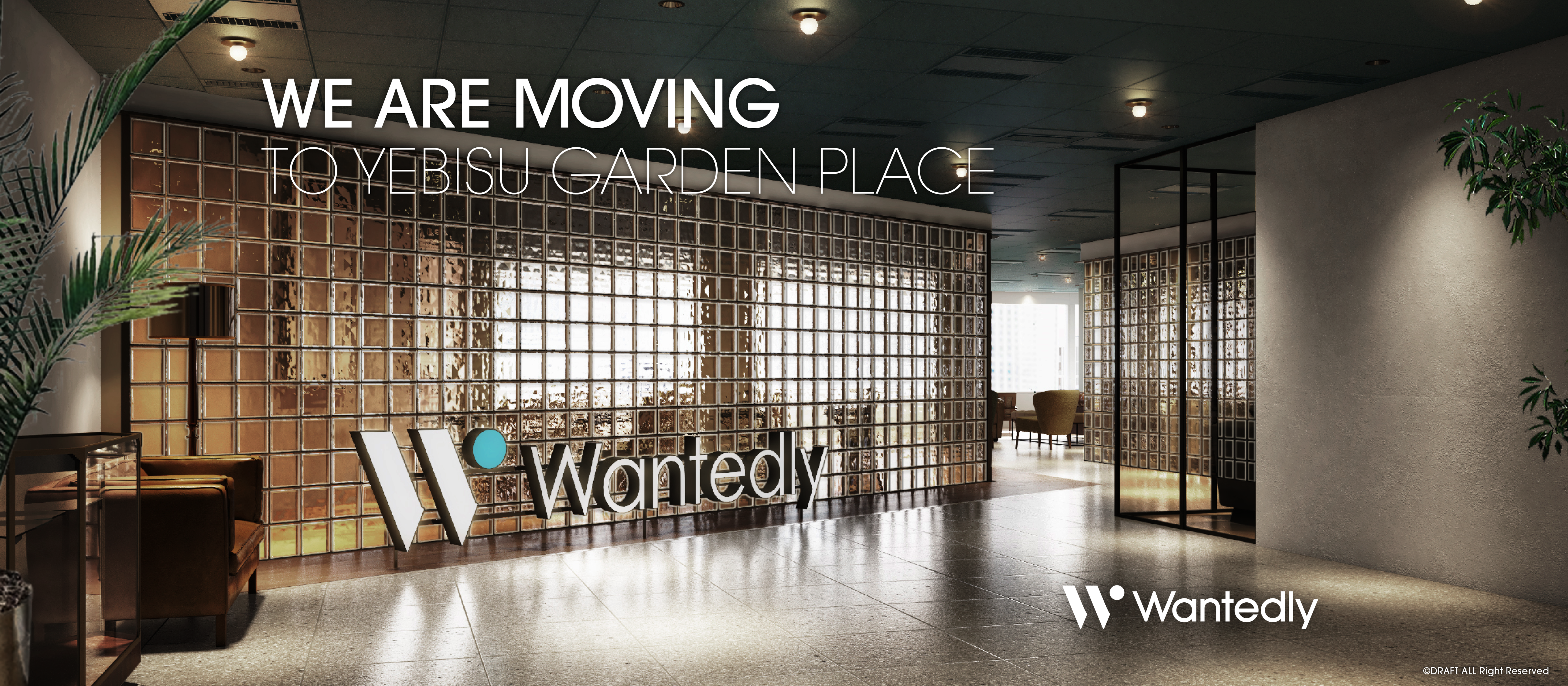 ウォンテッドリー本社移転のご案内