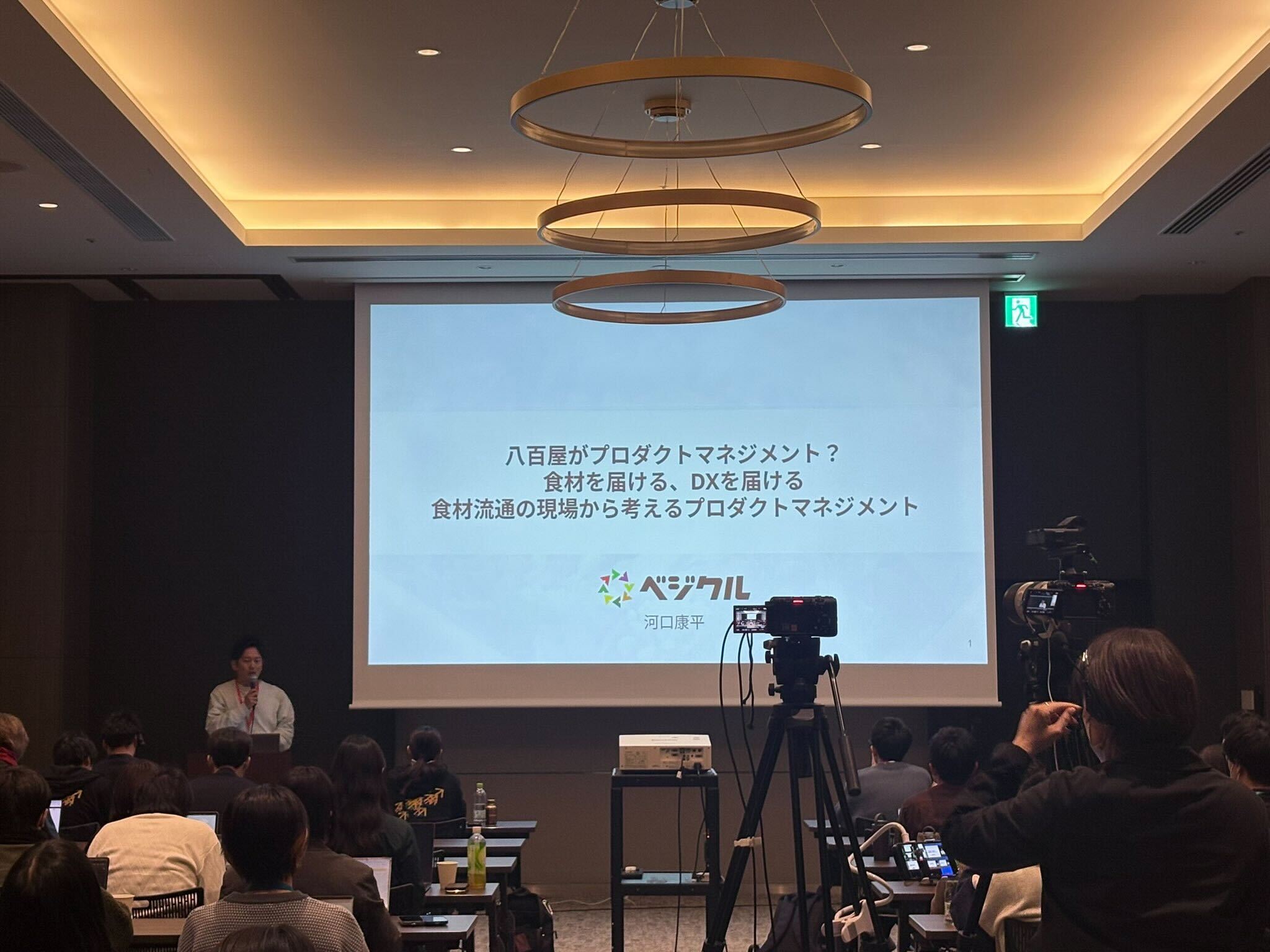 「八百屋のDX」でプロダクトマネジメント!? 伝統的産業に飛び込んだPMの挑戦