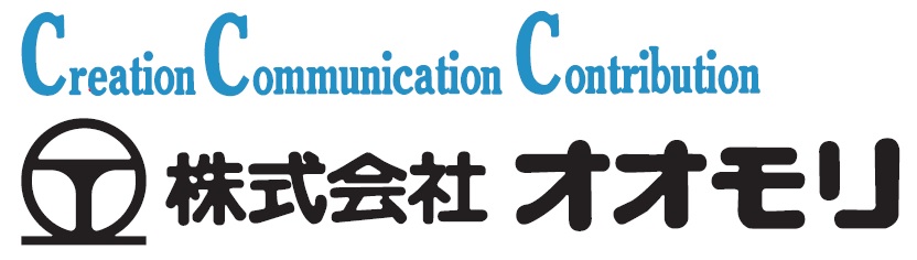 株式会社オオモリ