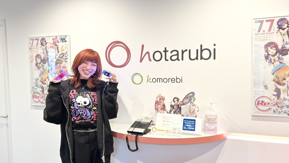 【月刊hotarubi】イベント開催の裏側をお届け！～『Re:ステージ！ジョイントLIVE!!-Rock’n’Roll PARTY!!Ⅲ-』編～（2026年2月号）