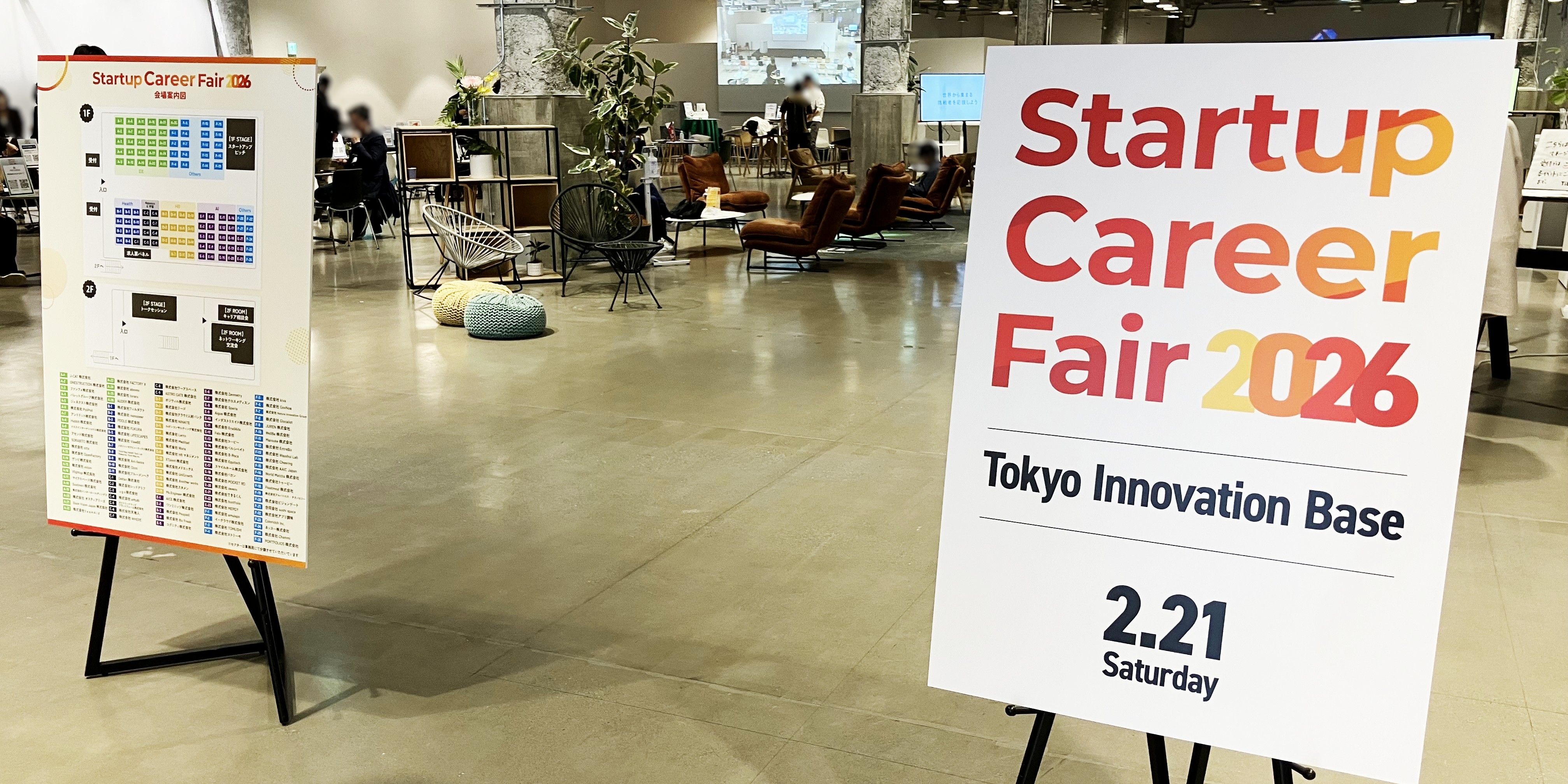 【採用担当コラム】Startup Career Fair 2026に初参加しました！