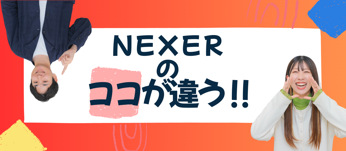 「当たり前の基準が、少し高い会社かもしれません。」【仕事紹介vol.6】
