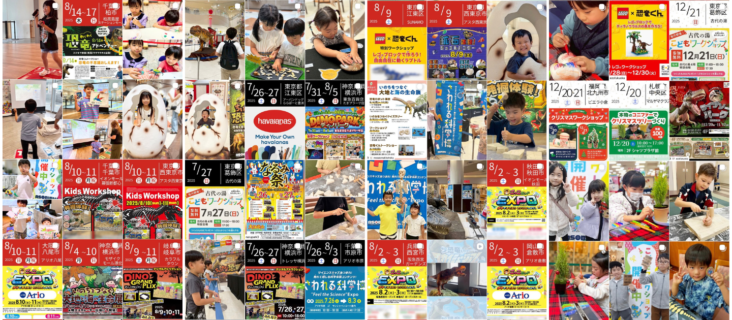 「アソビ」が、多くの親子に届いた一年