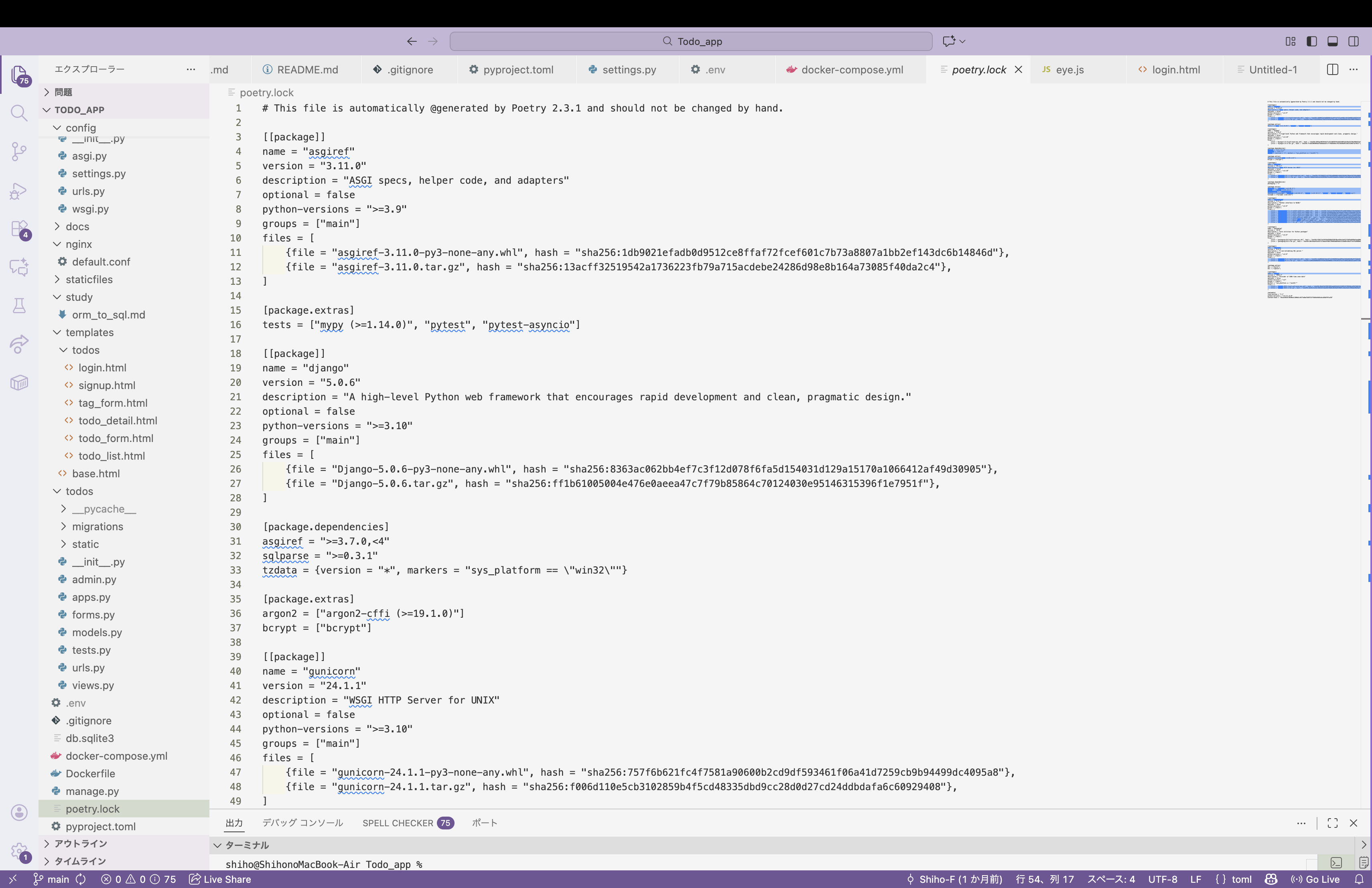 Docker移行で初めて理解した、依存関係管理の重要性