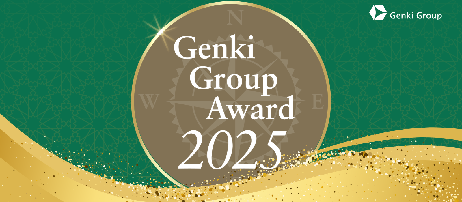 Genki Group Award 2025★レポート★