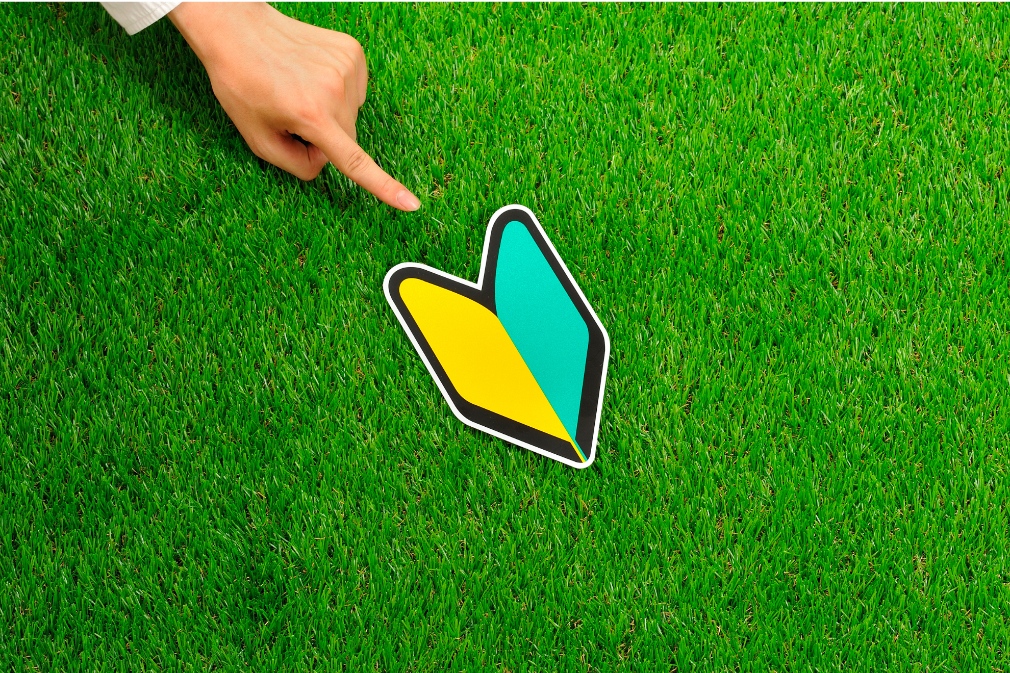 「未経験でも本当に大丈夫ですか？」という質問について