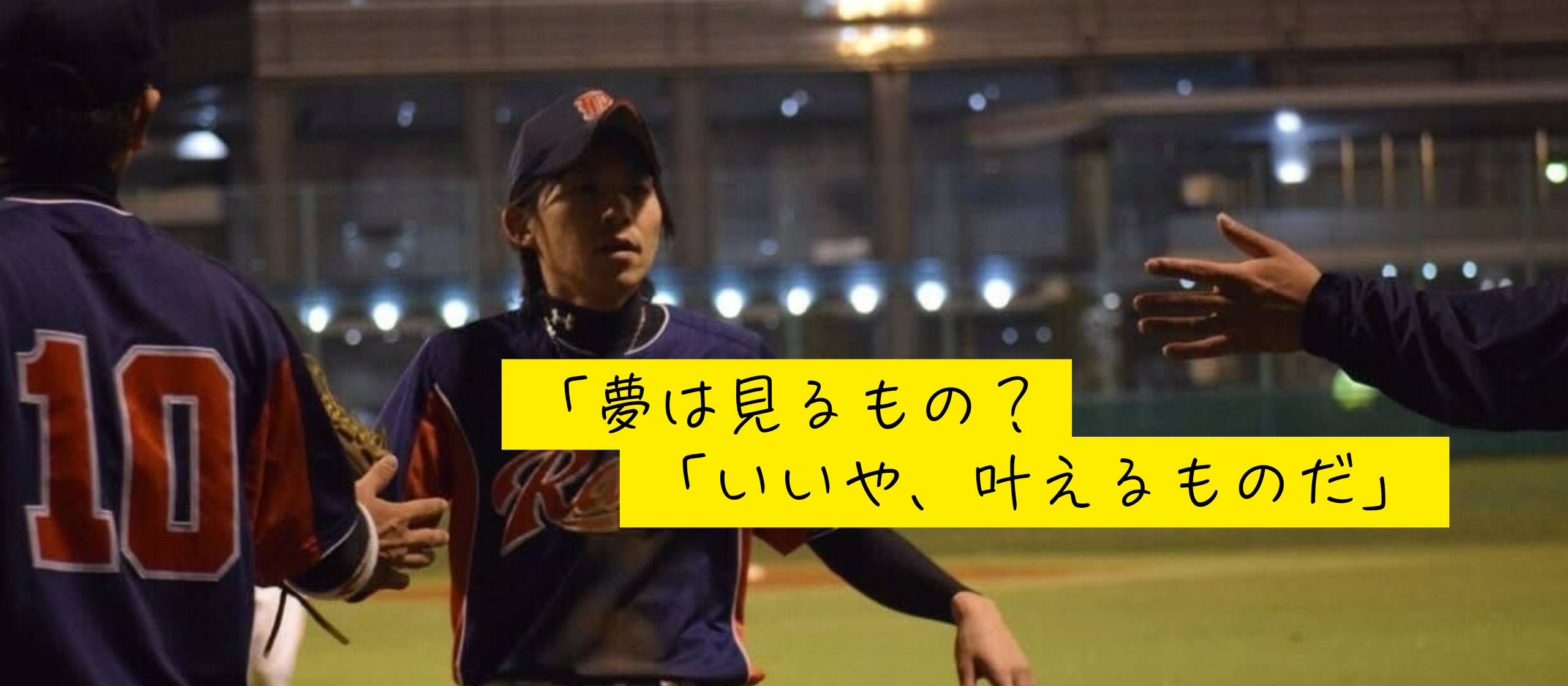 上場を目指すベンチャーで“最強の営業”を泥臭く極める理由。