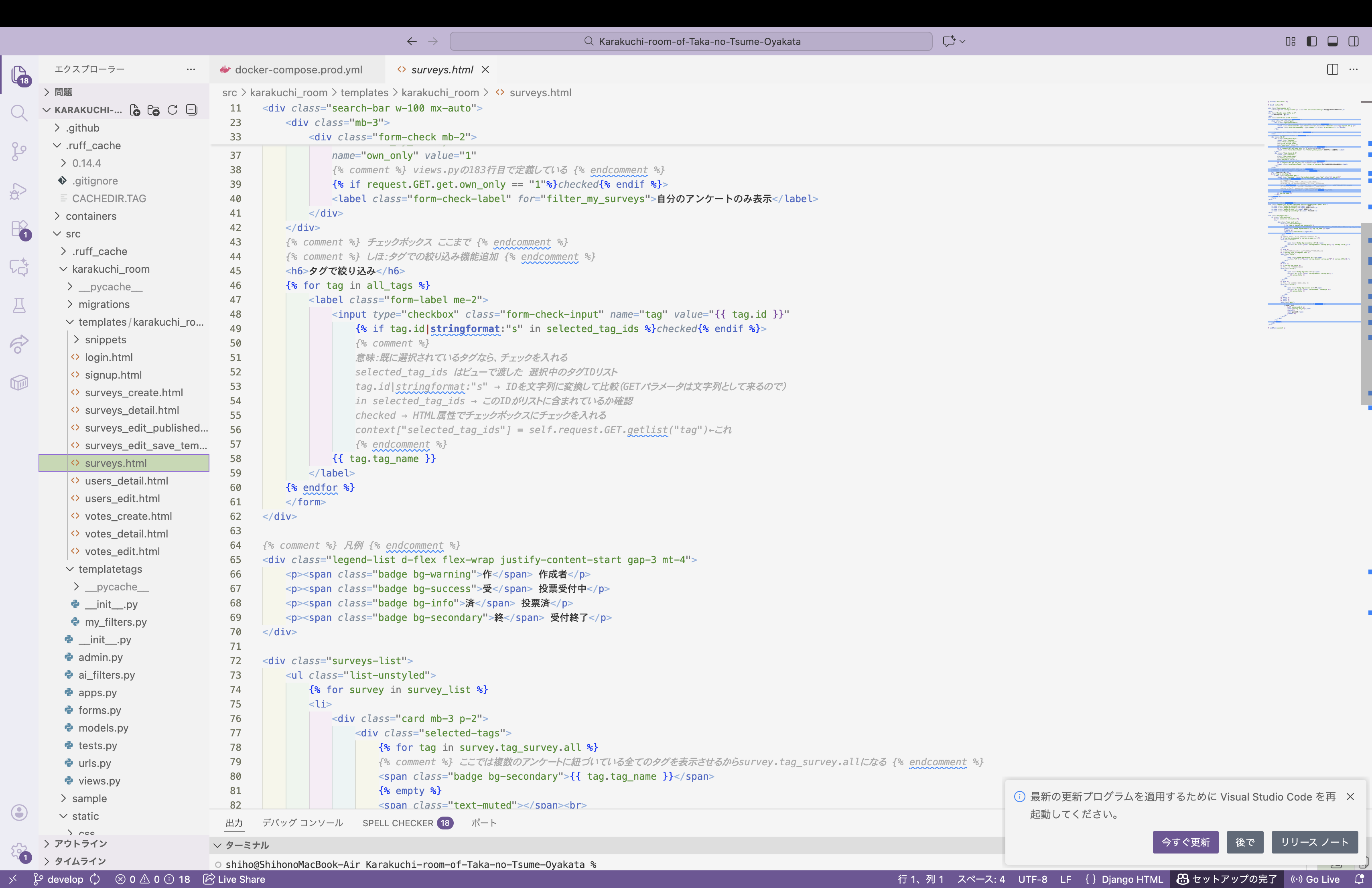 ２回のハッカソンで気づいた"つながり"の大切さ