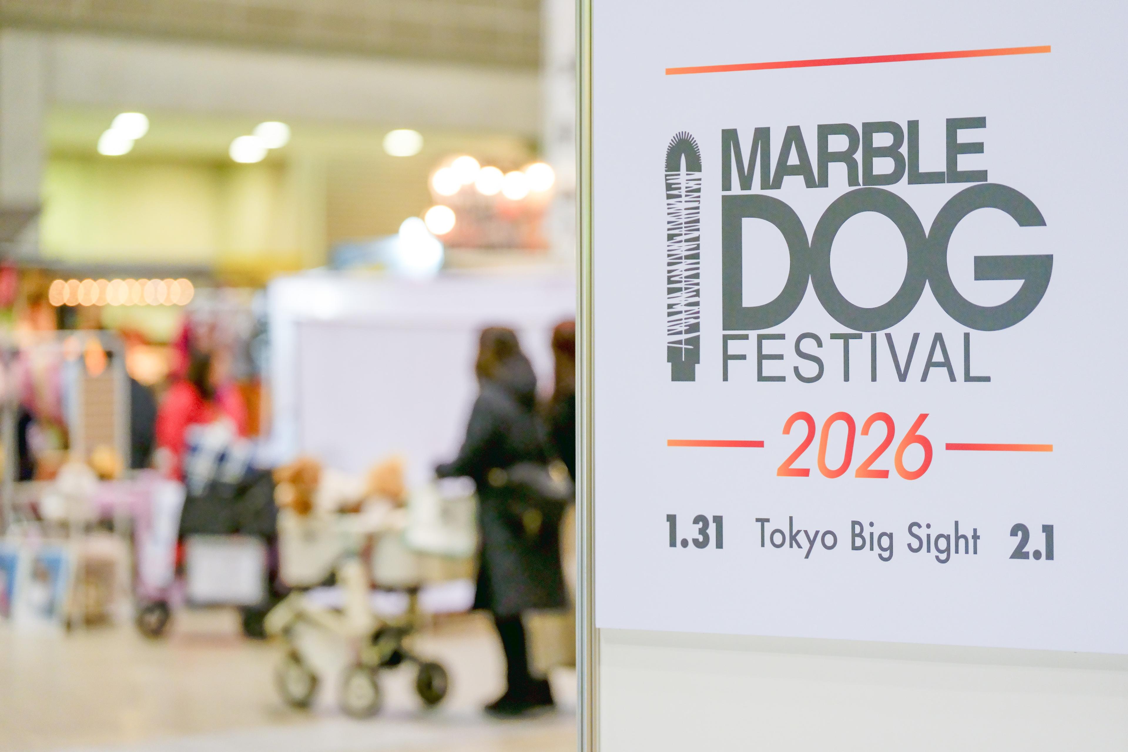人生で一番がんばった仕事。東京ビッグサイト開催の『マーブルドッグフェスティバル 2026』を終えて