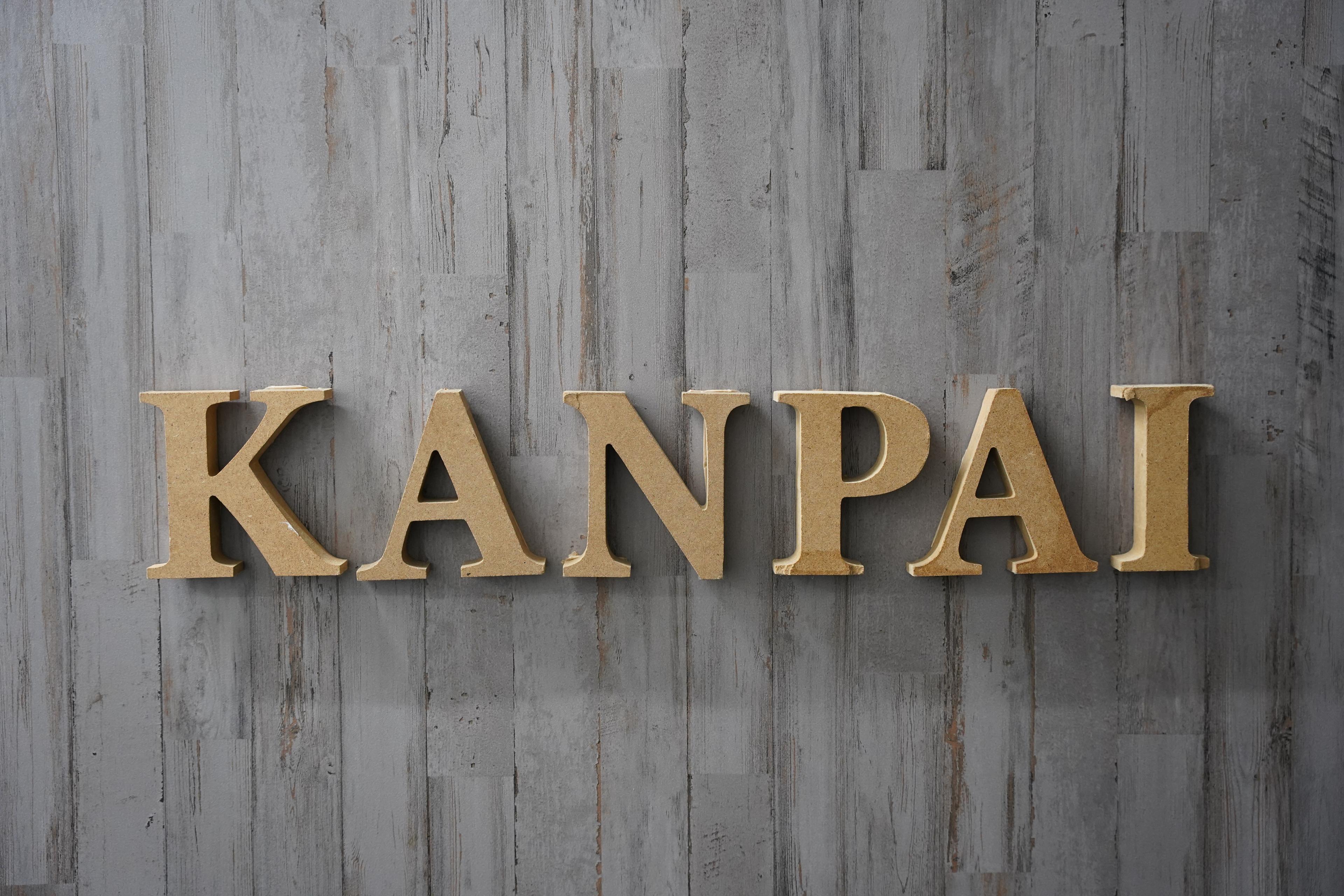 ”KANPAI”は、お酒を飲むことじゃない！！