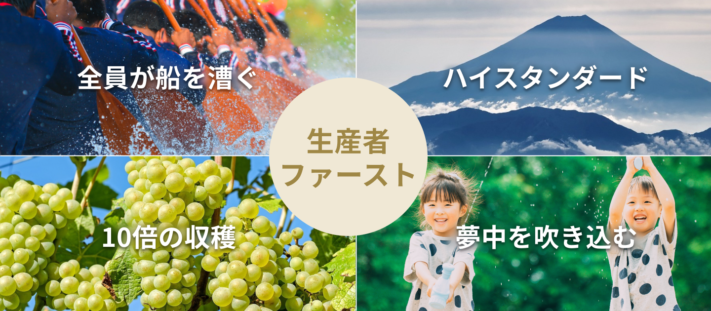 ビビッドガーデン新章突入。新しいValueを発表します。