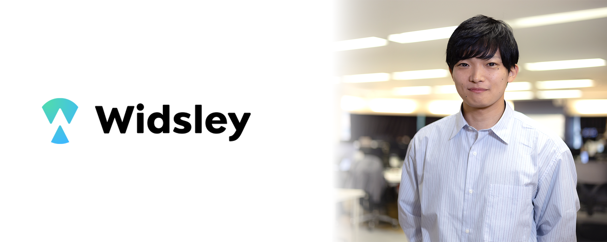 〈社員インタビュー♯2〉「未経験でも活躍できる」　そのロードマップを覗き見