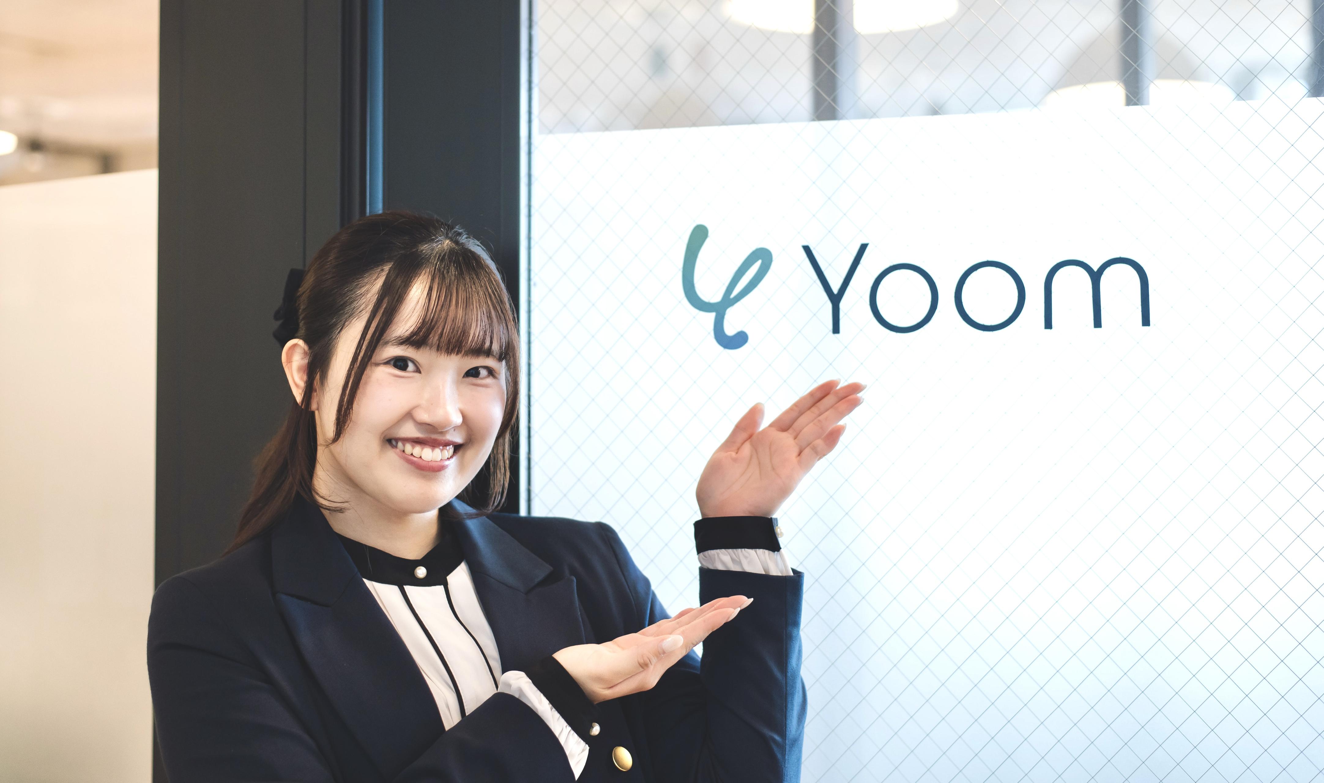 「いいと思ったものを、自分の力で広げたい。」─ YouTubeを起点にYoomの“顔”を目指す理由【社員インタビュー】