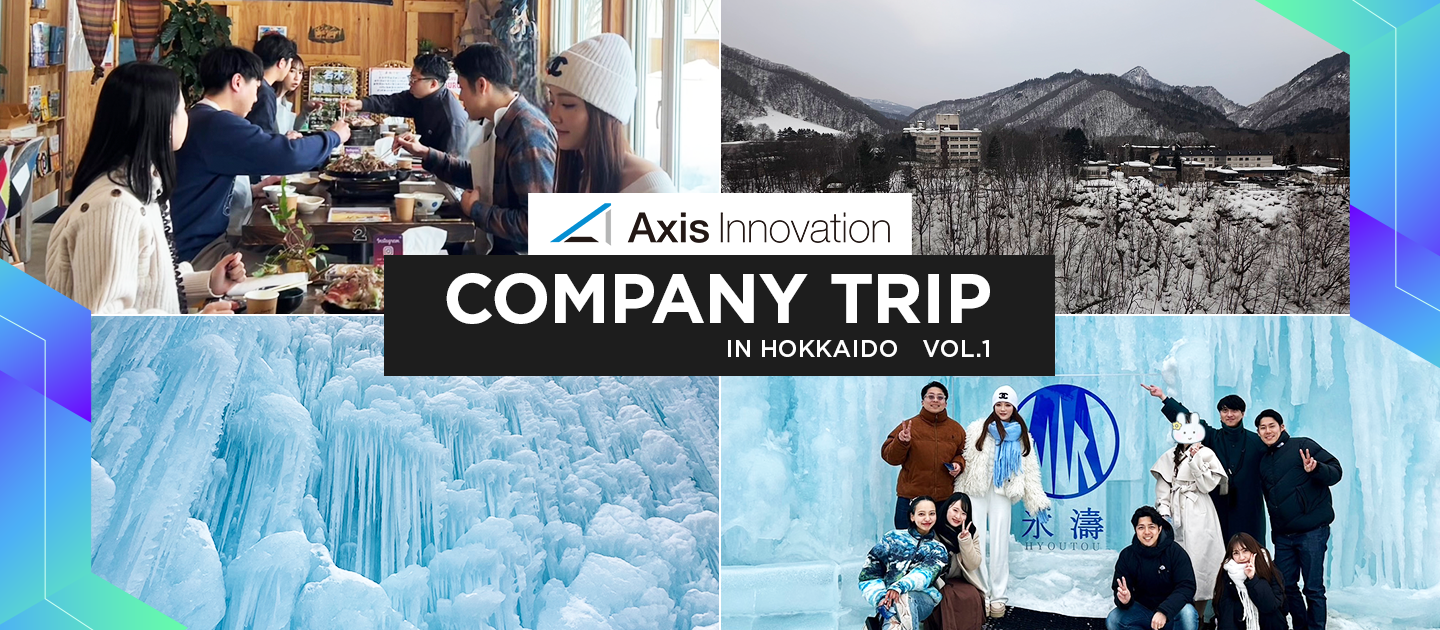 広告事業部、冬の北海道へ。 vol.1