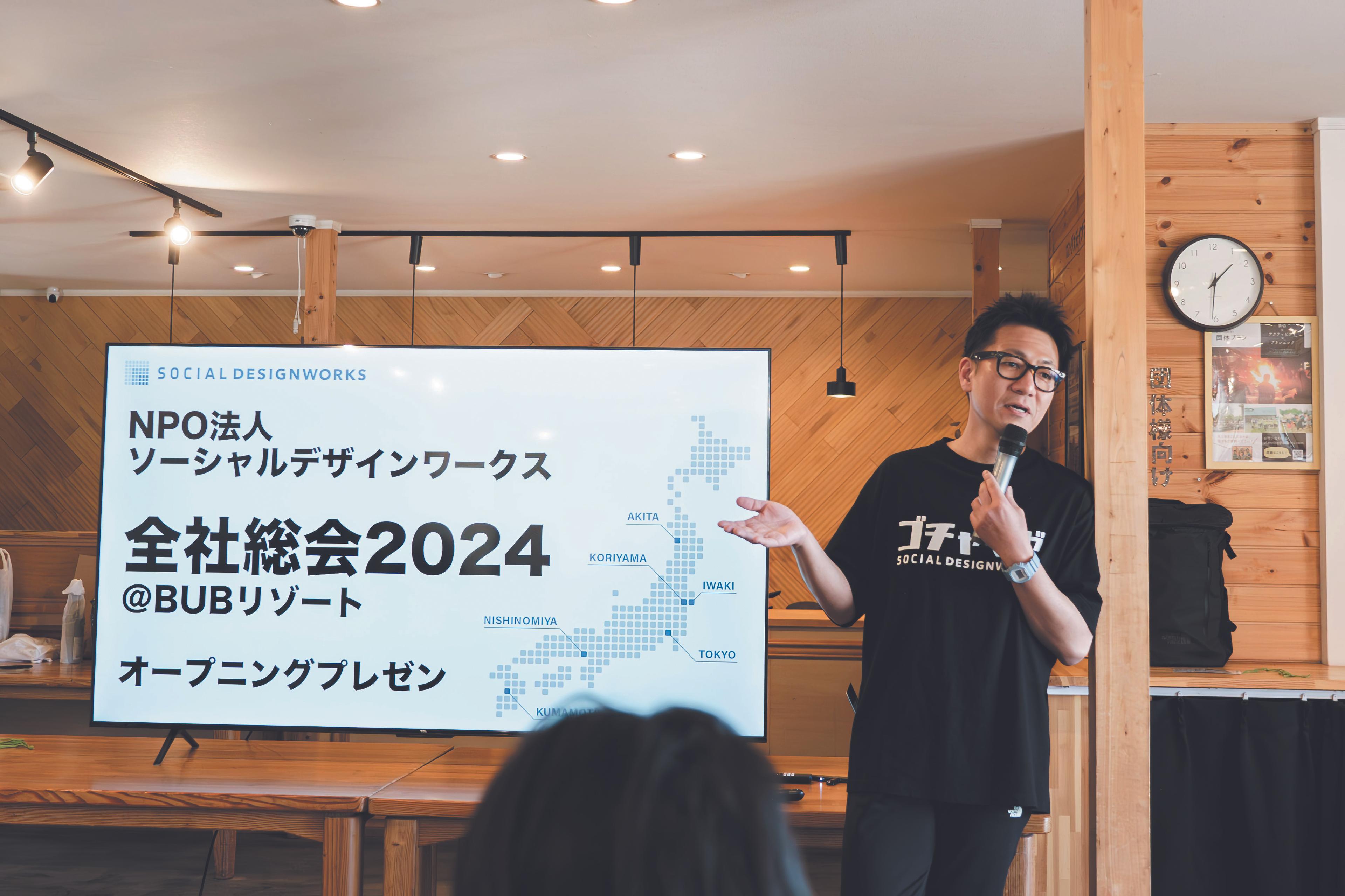 ごちゃまぜラジオ　【番外編】今月の北山剛_2024年12月