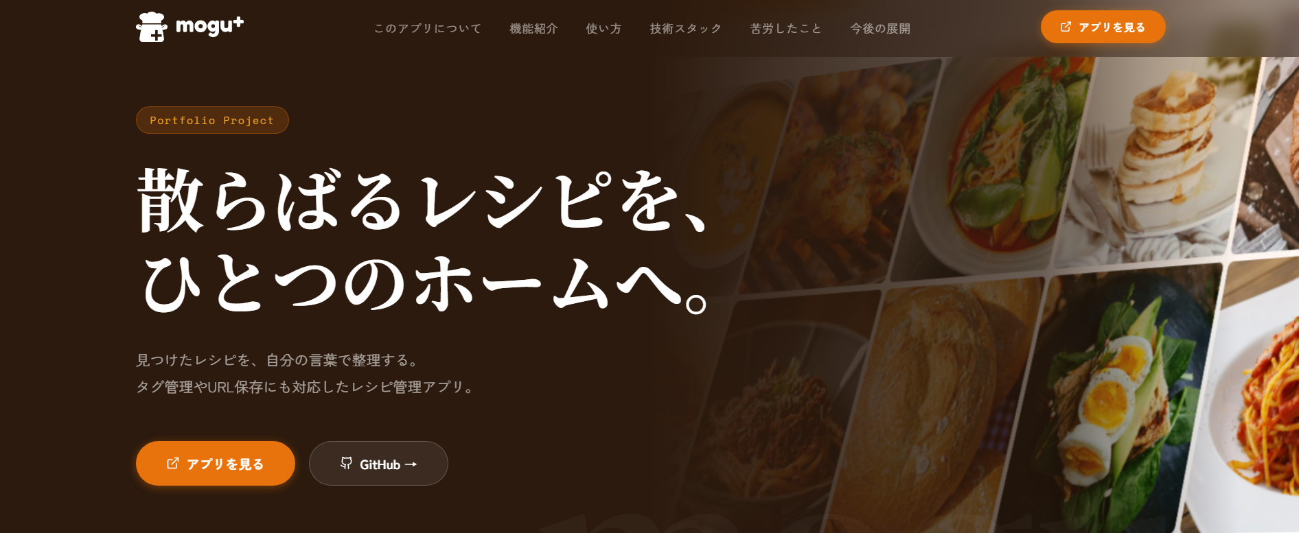 なぜプログラミングを学ぼうと思ったのか