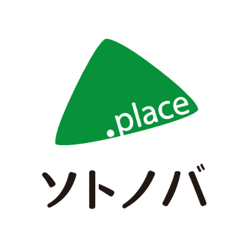 一般社団法人ソトノバ