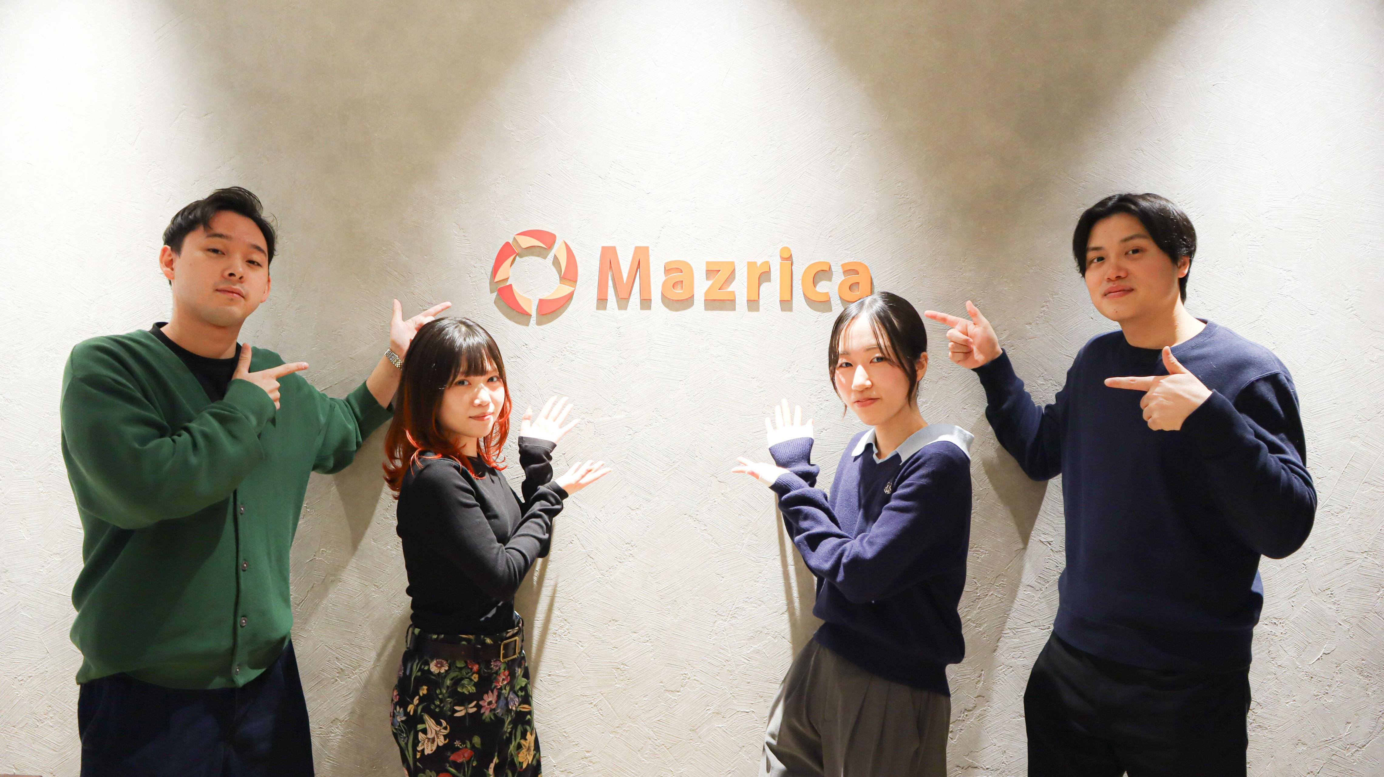 【インターン生インタビューvol.2】座談会開催！マツリカのインターン、全て見せます！