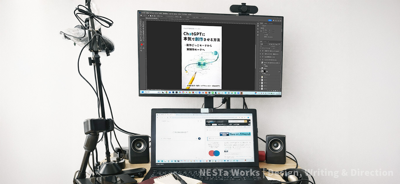 制作の精度を高めるために、「前提整理」を大切にしています