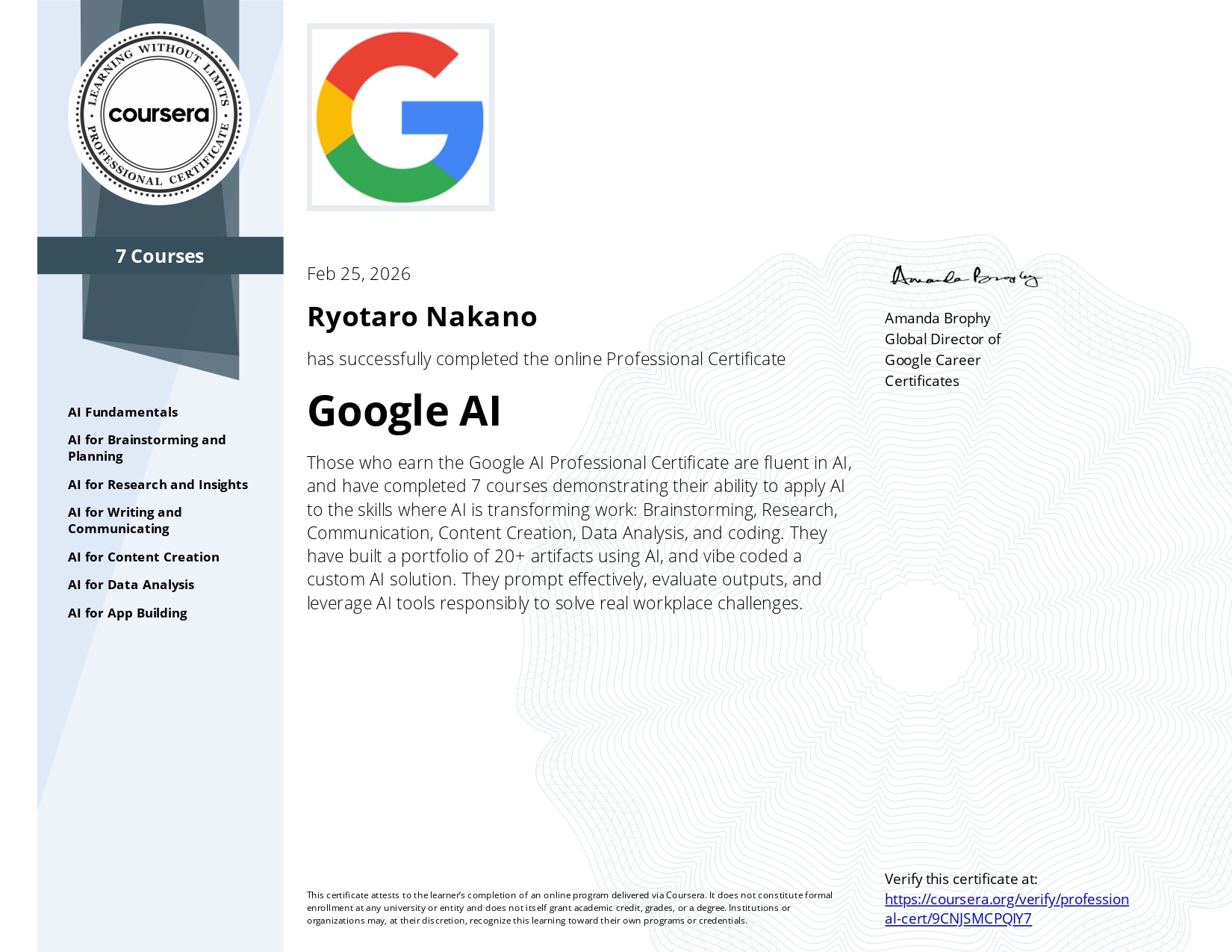 Google AI Professional Certificate 取得
