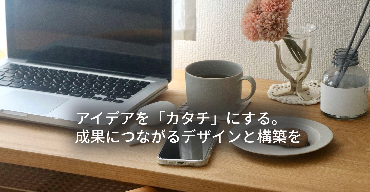 マイストーリー