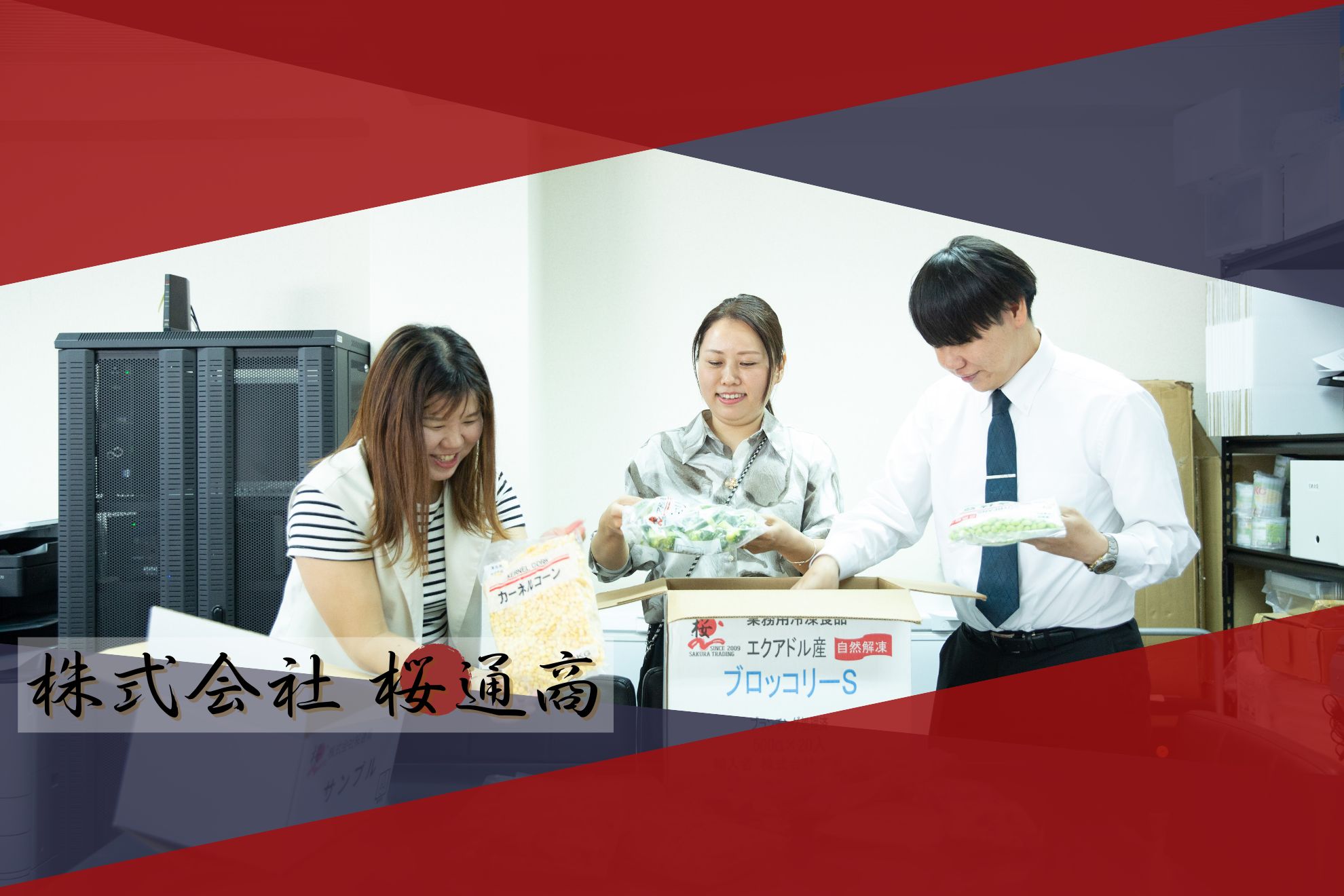 健康だけじゃない。食の課題に向き合う仕事