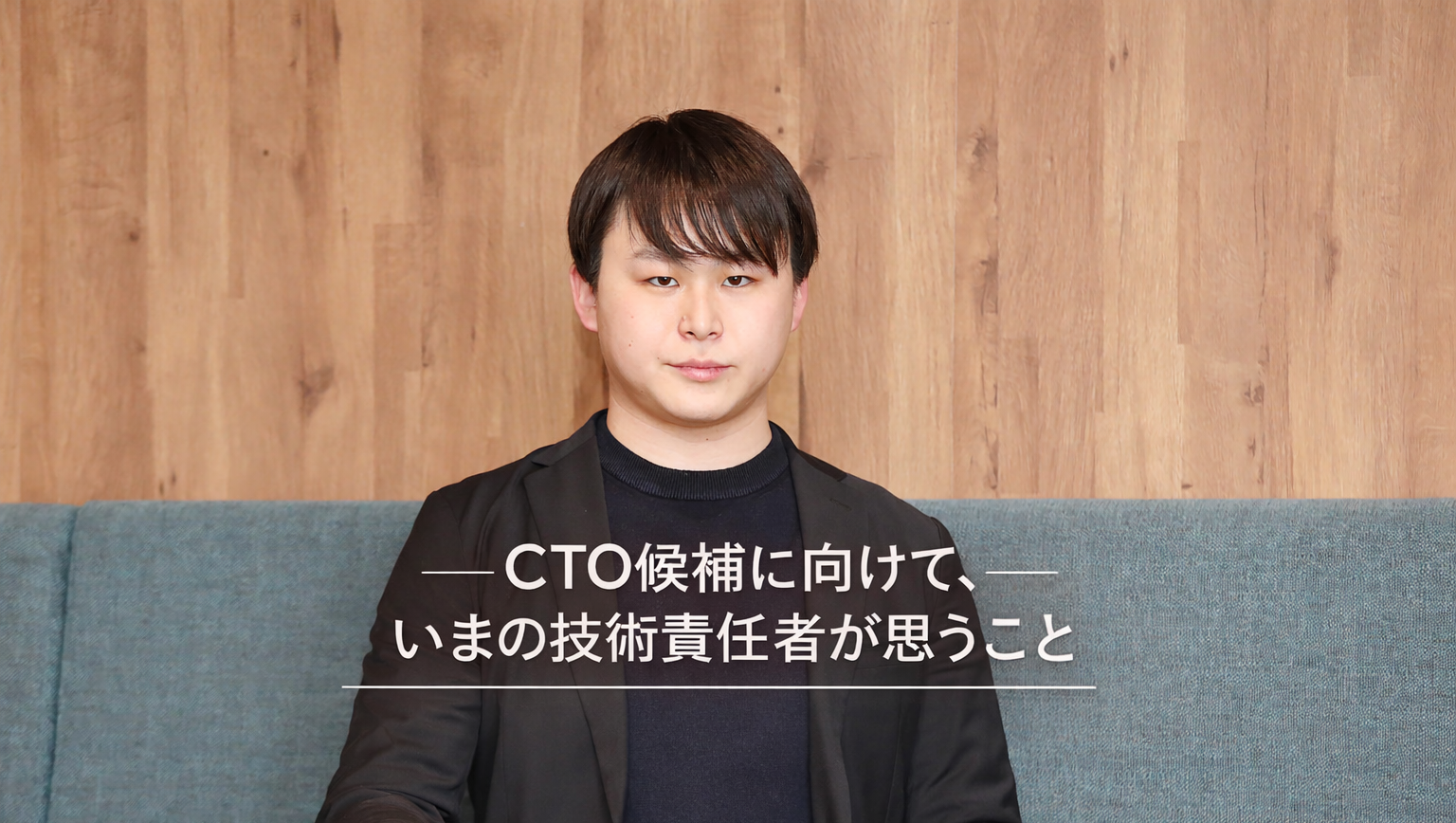 P&Gを辞めて、教育AIのスタートアップに来た理由