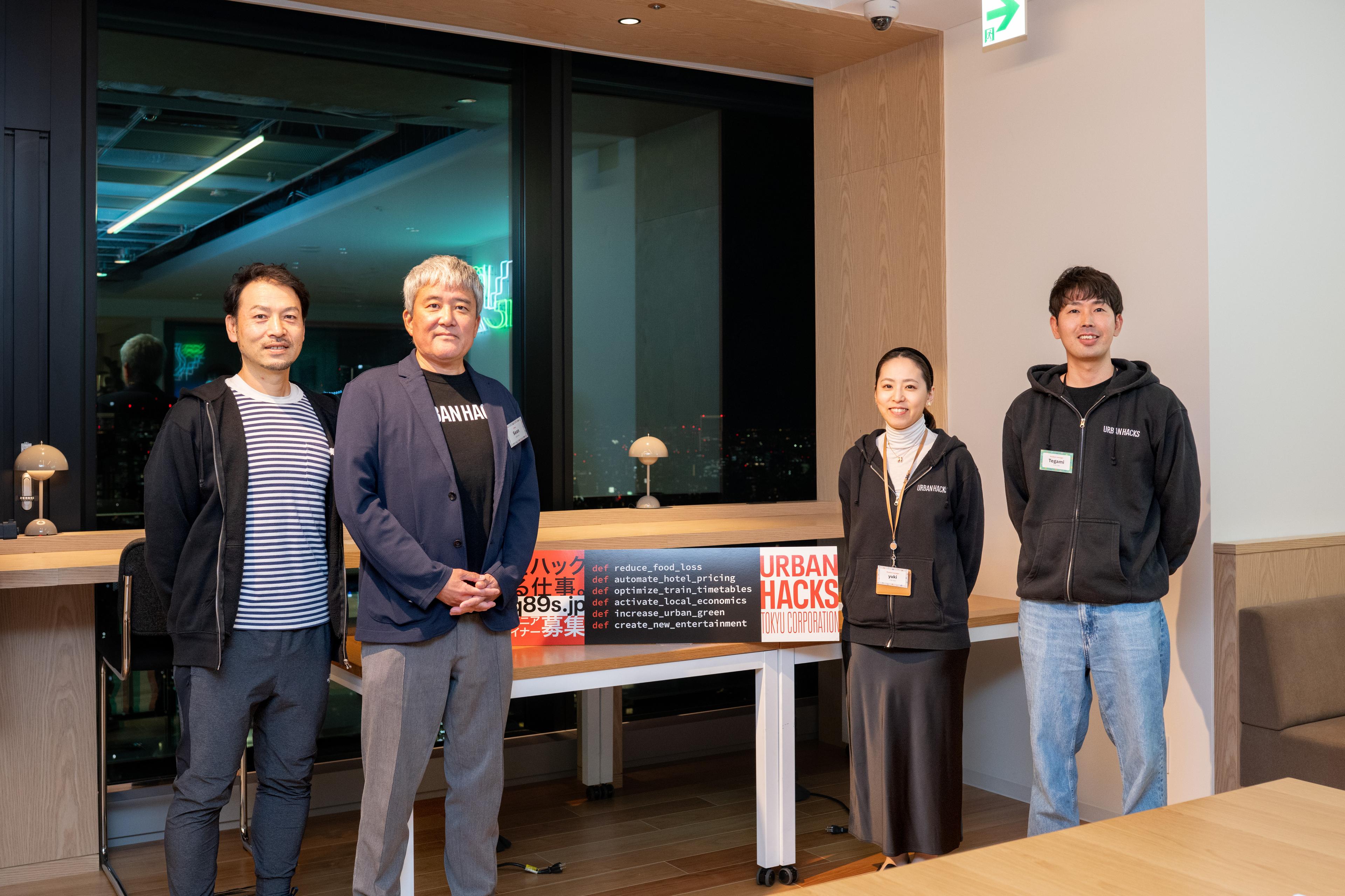 URBAN HACKS Talk vol.1「リアルとデジタルで叶える“まちづくり”」イベントレポート