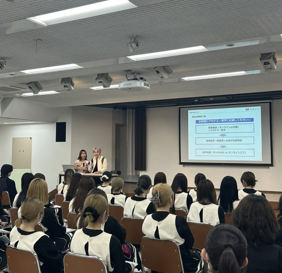 【美容学校ガイダンス】東京美容専門学校様の就職ガイダンスに参加しました！