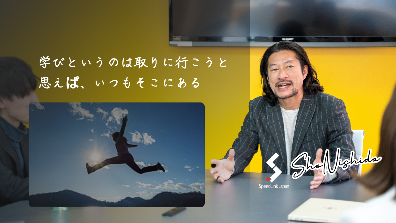 【就活生向け】仕事ができない人に共通する特徴②～行動することの重要性～