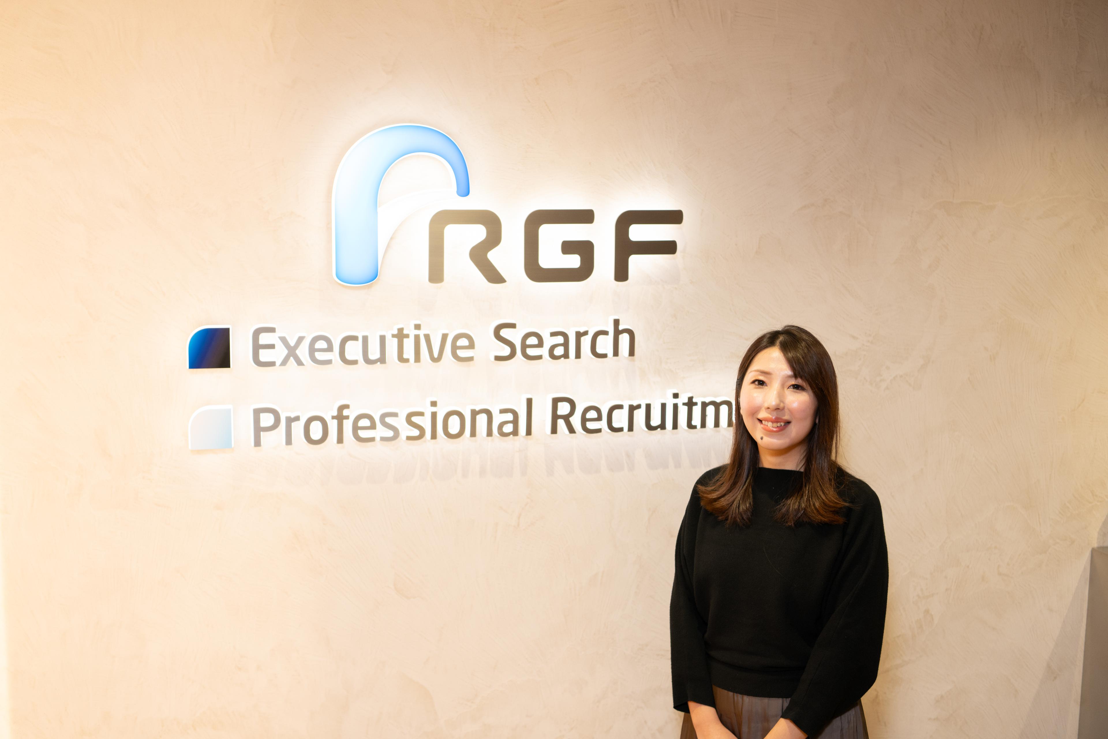 事業企画責任者に聞く、RGFが業界で選ばれる理由とビジョン。根幹にあるのは、主体性を尊重し、成長を支援する環境