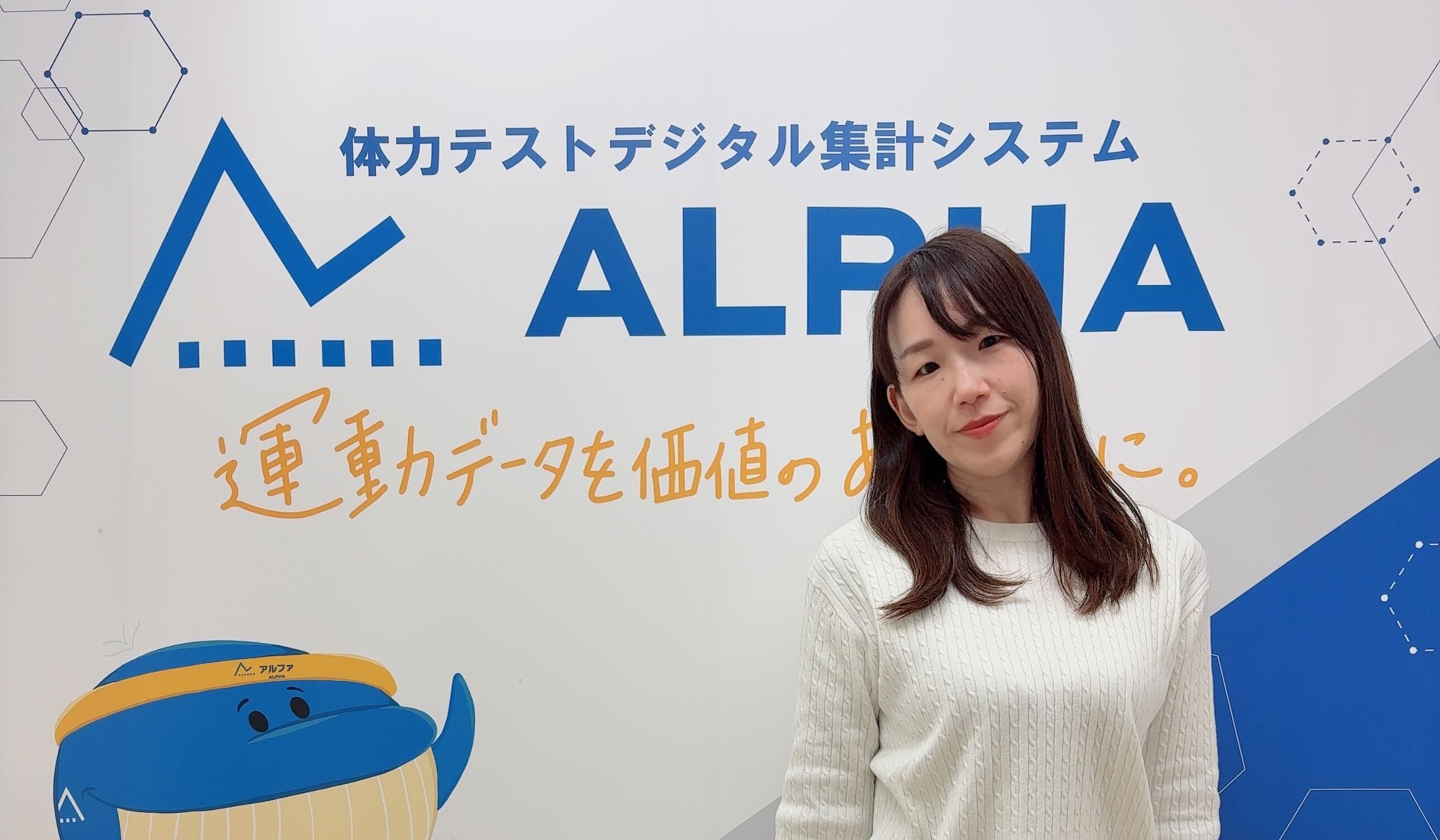 【入社エントリー】運動が苦手でも、私がPestalozzi Technologyの一員として、バックオフィスの土台づくりを支えたい理由