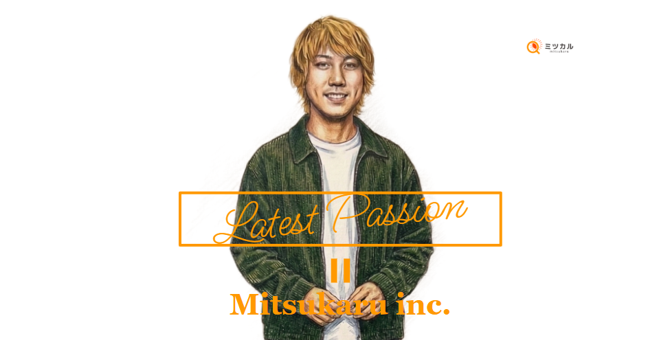 【社員インタビュー：HR事業部】2年間のニートから、拠点長・エリア長へ。「いつ死んでもいい」と思っていた男が、ミツカルで初めて“未来”を描けた理由。