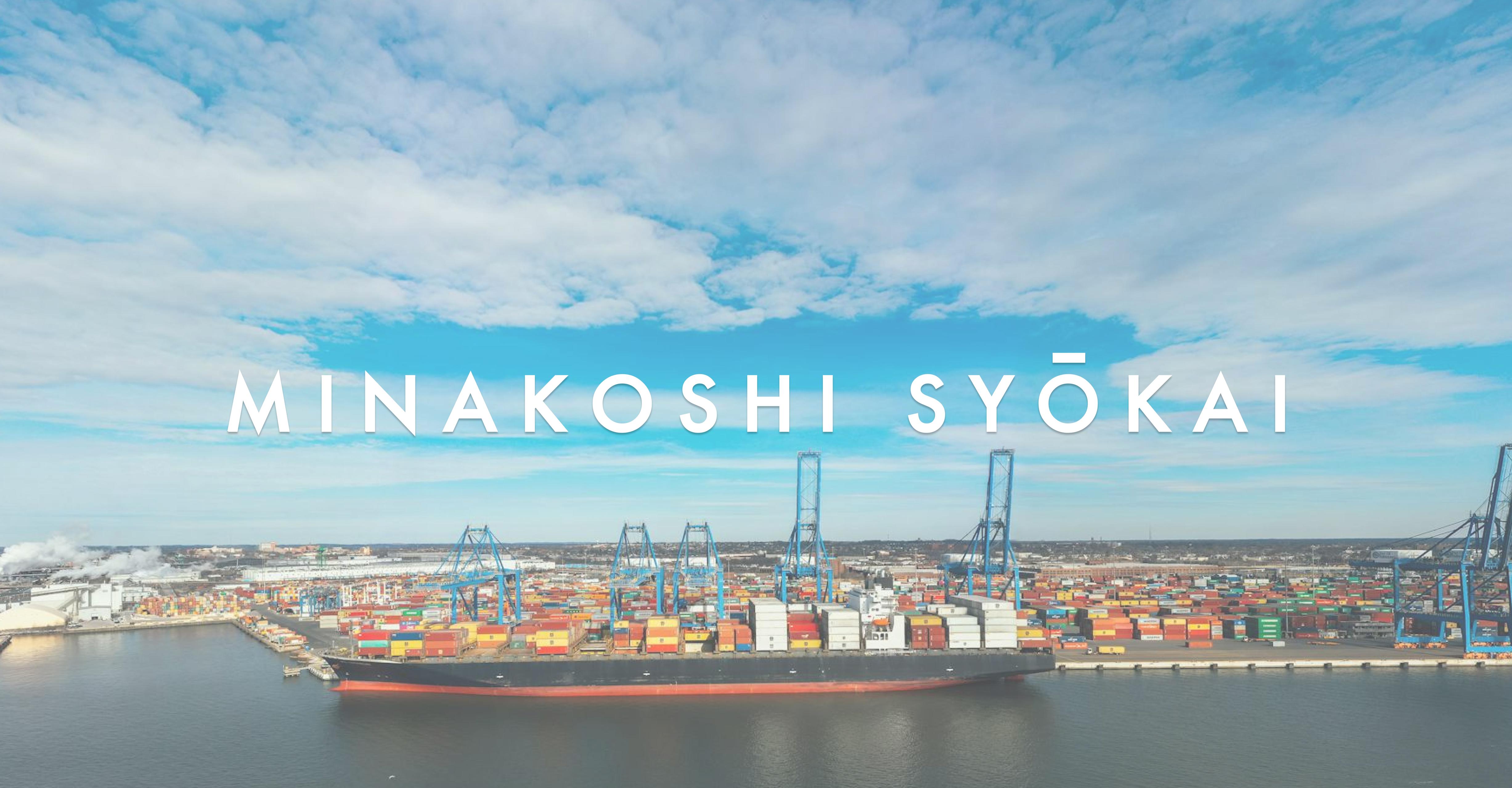 完成された船に乗るより、これから船を創りたい人へ。新社長が「右腕候補」をオープンポジションで探す理由