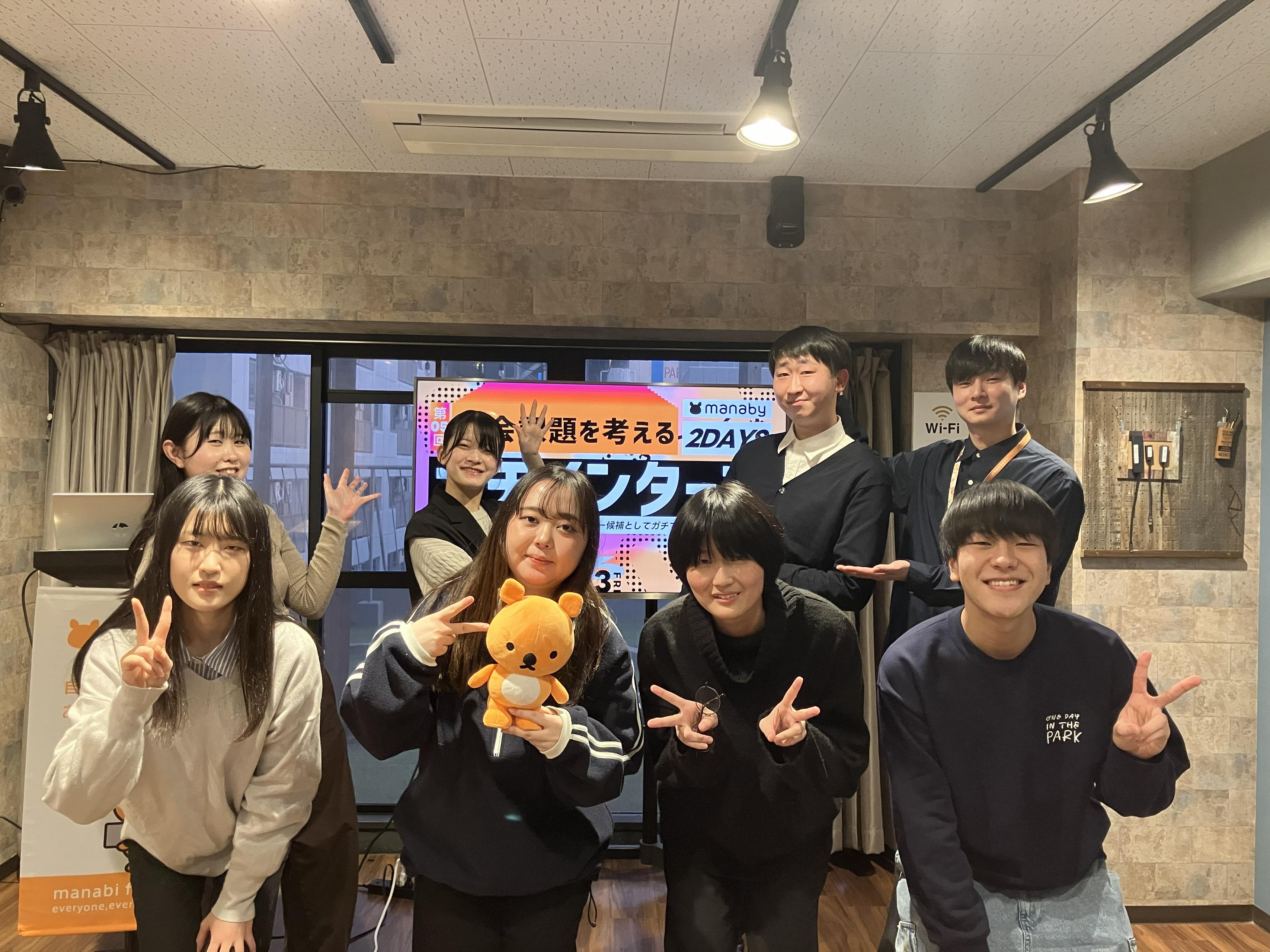 ガチインターン開催！！経営陣へ本気のWeb改善案をプレゼン！